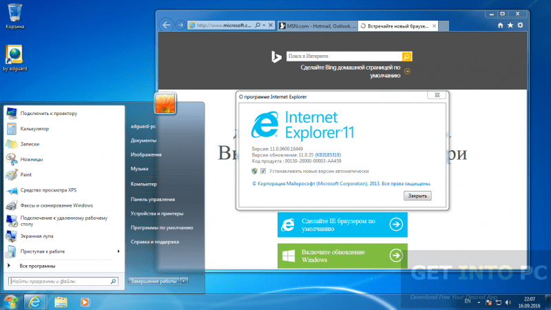 Download Windows 7 Iso X86 Free - bananarenew